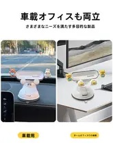 真空吸着式車載スマホホルダー【高級ナビゲーション用・可愛らしいデザイン】