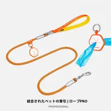大型犬対応のリード【手を圧迫しない設計・中型犬向け・ペット用】