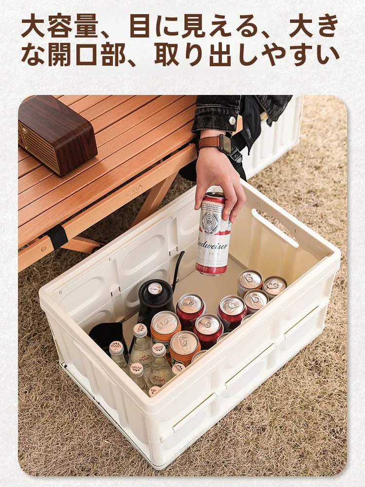 キャンプ道具を節約調達｜実際に使ってみた結果 - 折りたたみ収納ボックスの実用性と価格戦略