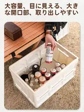 アウトドア折りたたみ収納ボックス【キャンプ・ピクニック用・大容量・車載可能】