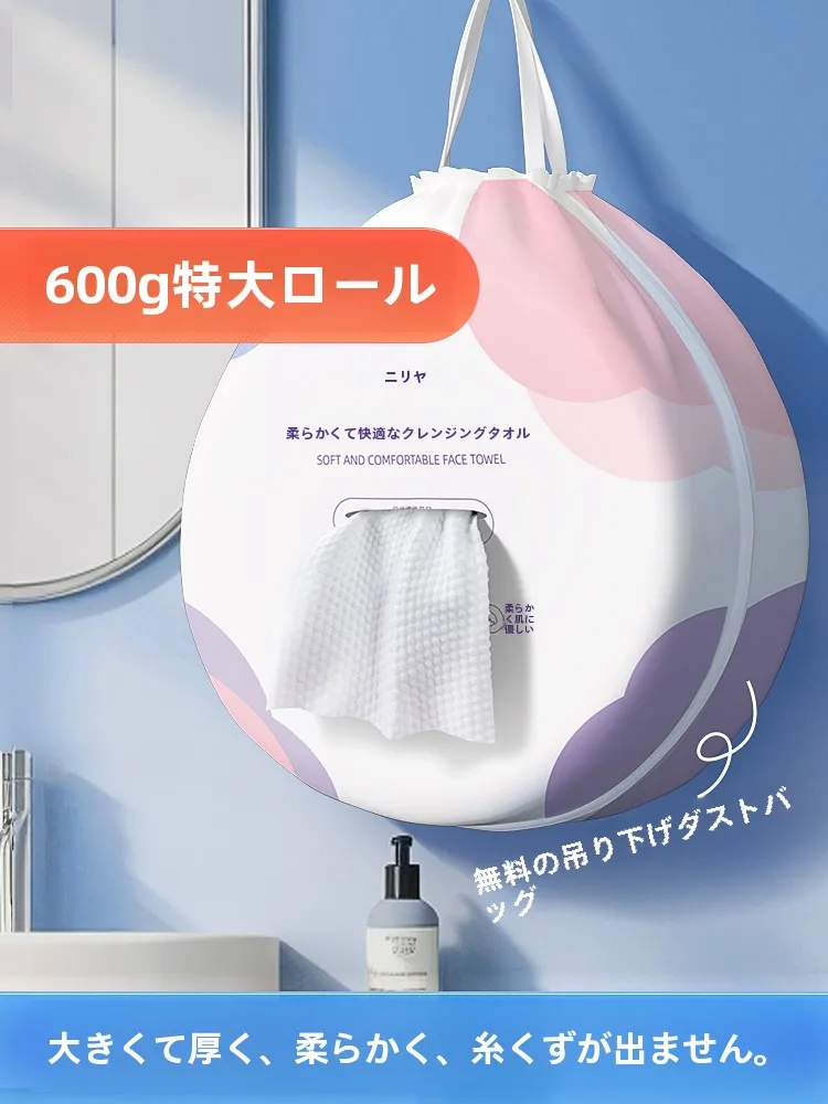クレンジングタオルを選ぶべきは、本当に「ふわふわ」なのか？