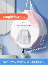 極上の柔らかさ コットン製 使い捨て洗顔タオル【ロール式・美容院用】