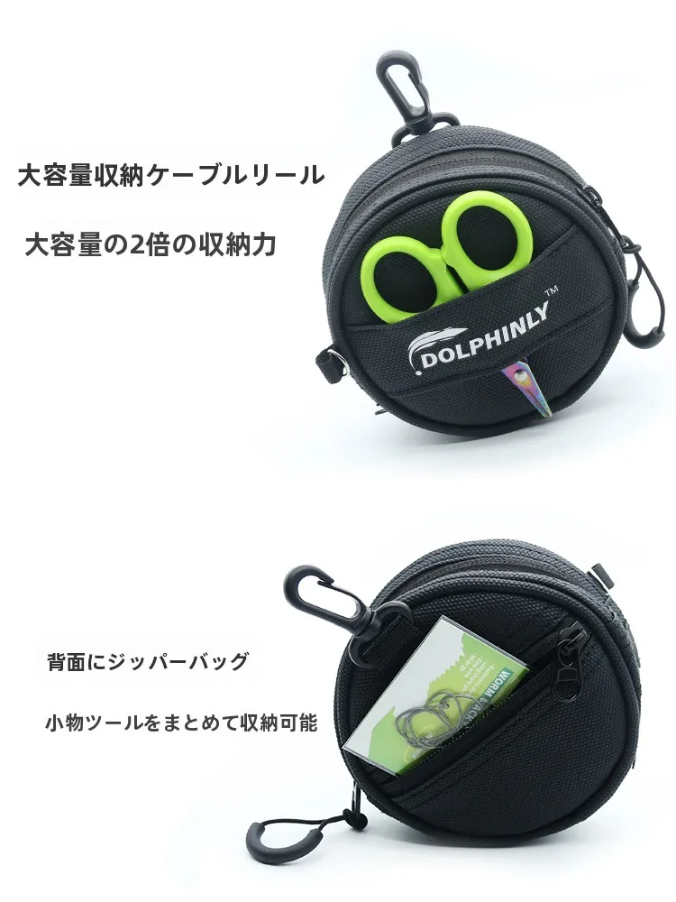 ルアー用リーダー収納バッグ：PE・カーボンライン対応の多機能小物ポーチが実用性を実証