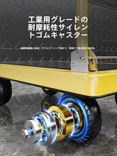 スチール製折りたたみ台車【静音・軽量・家庭用・業務用】