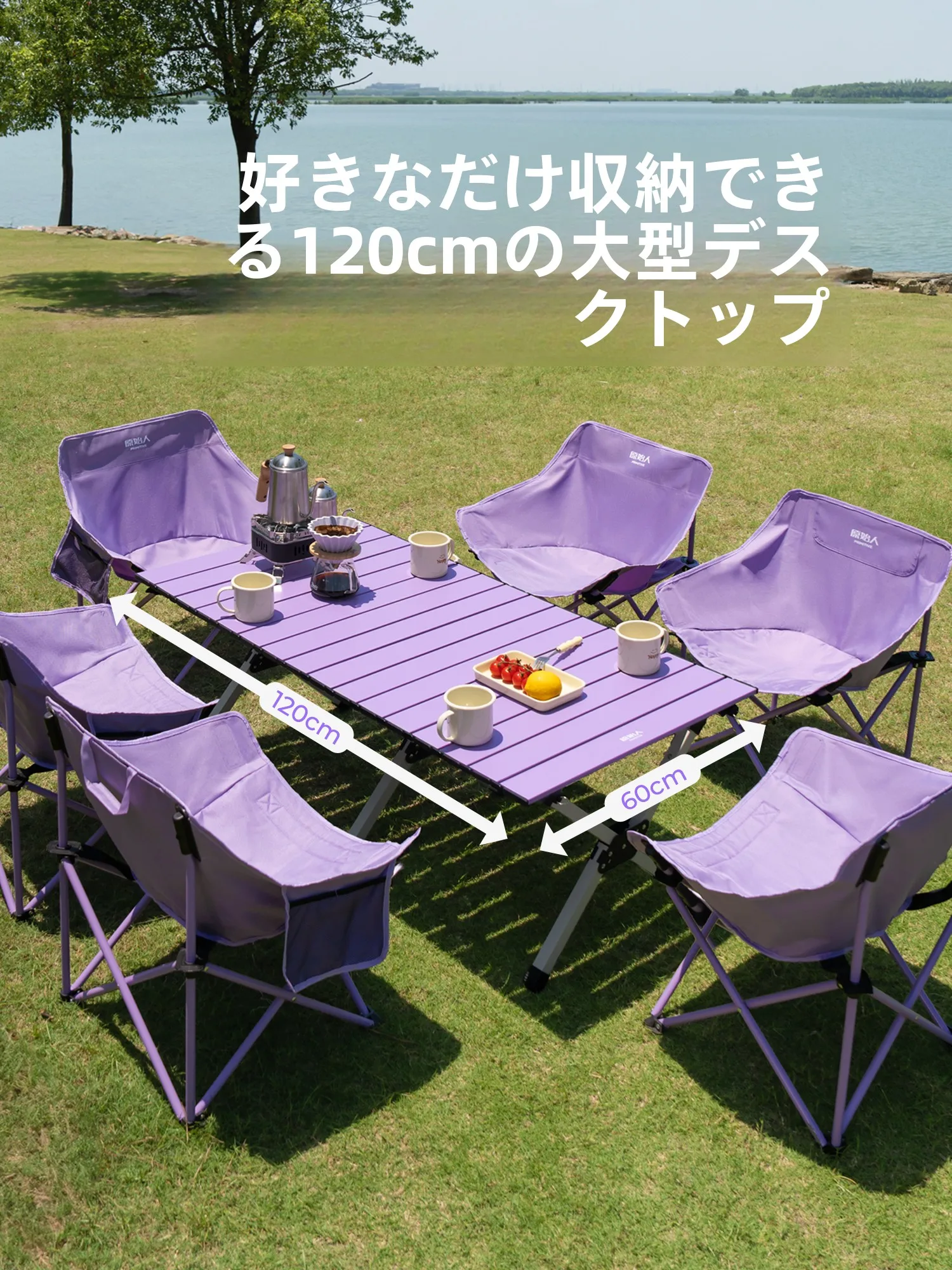 The Primitive アウトドア折りたたみテーブルセット：露营用の安定性と広さを実現