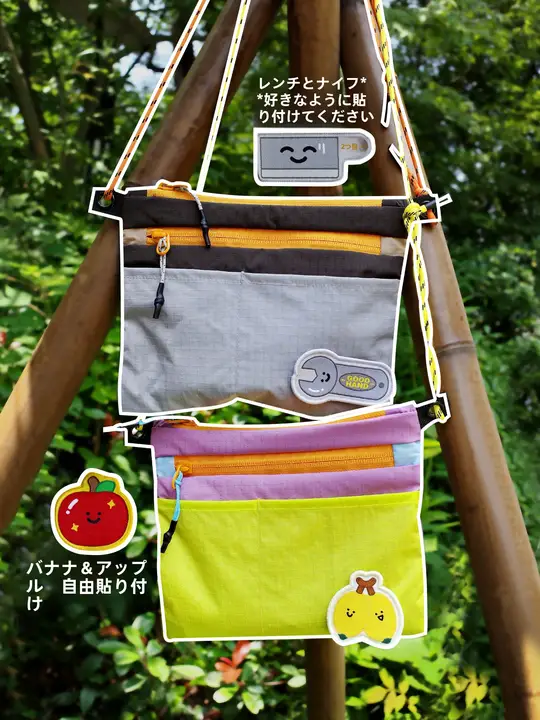 スポーツスタイルのカラフル斜め掛けバッグ【マジックテープ交換可能・ミニ収納・散歩用】