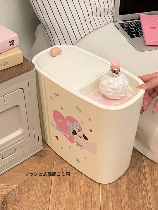 可愛い犬デザインのスリムゴミ箱【フタ付き・リビング・寝室用】