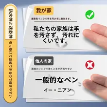得力 ダブルエンド マーカー【防水・防油・黒色・子供用・水彩絵具対応】