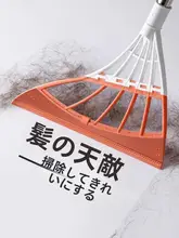 家庭用マジック掃除道具【水拭き・ほうき機能付き・ブラックテクノロジー】