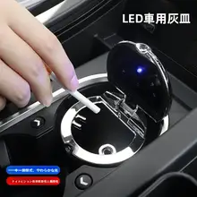 創意的な車載灰皿【多機能・蓋付き・個性的デザイン】