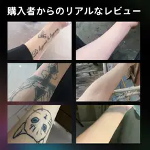 肉色のタトゥー隠しクリーム【防水・長持ち・シミや傷をカバー】