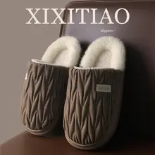 防水保暖の冬用棉スリッパ【厚底・PUレザー・皺デザイン】