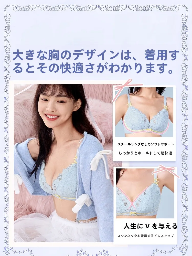 X・レモンキャンディ柄 ノンワイヤーブラレット：フランススタイルのレースデザインと四季通用性を解説