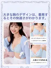 X・レモンキャンディ柄 ノンワイヤーブラジャー【セクシーレース・大きい胸を小さく見せる・フランススタイル】