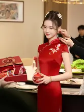 美しいデザインの中式紅色結婚式用チーパオ【長袖・披露宴・敬酒服】