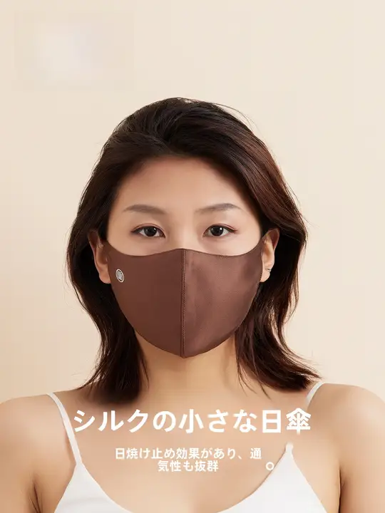 高級シルク製 日焼け防止マスク【夏用・通気性あり・UVカット】