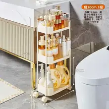 バスルーム用スペースセーバー収納キャビネット【洗面所・キッチン・お菓子収納に最適・スリムなデザイン】（セットアップ対応）