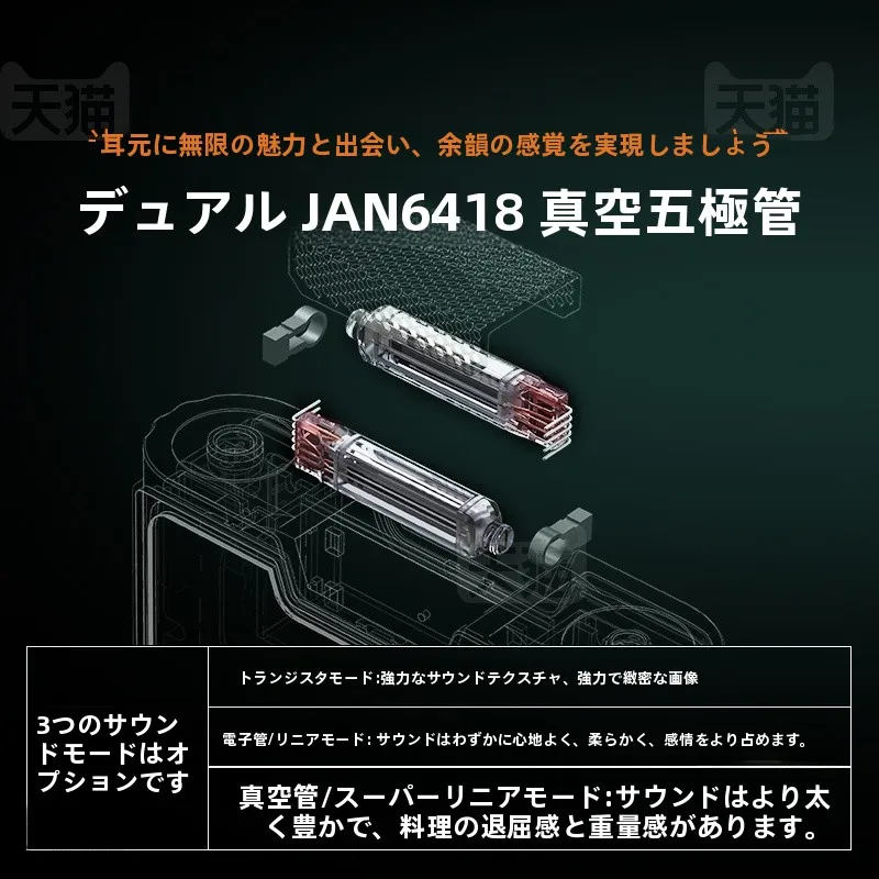 山灵 M8T ポータブルハイファイプレーヤー：どこでもスピーカーとしての実用性と音質性能