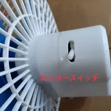 車載用強力扇風機【トラック・バン用・大風力】