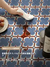 お手入れ不要の防水ラグ【アメリカンビンテージデザイン・リビング・寝室用】