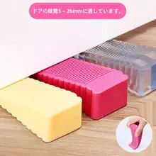 シリコン製 風防ドアストッパー【大サイズ・安全設計・赤ちゃんの手挟み防止】