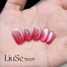 流れる色合いのウーロンプリン風ピンクグラデーション猫目デザインマニキュア用つけ爪【短め・手作り】