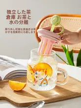 カロットストロー付きガラスカップ【大容量・オフィス用・茶水分離・家庭用】