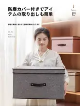 折りたたみ式ファブリック収納ボックス【本・おもちゃ・衣類用・家庭用】