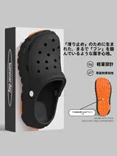 EVA製の防滑・抗臭・厚底メンズサンダル【耐摩耗・包頭デザイン・外履き用】