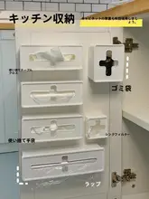 キッチン用収納ボックス【フタ付き・壁掛け・調理器具やラップ収納に最適】