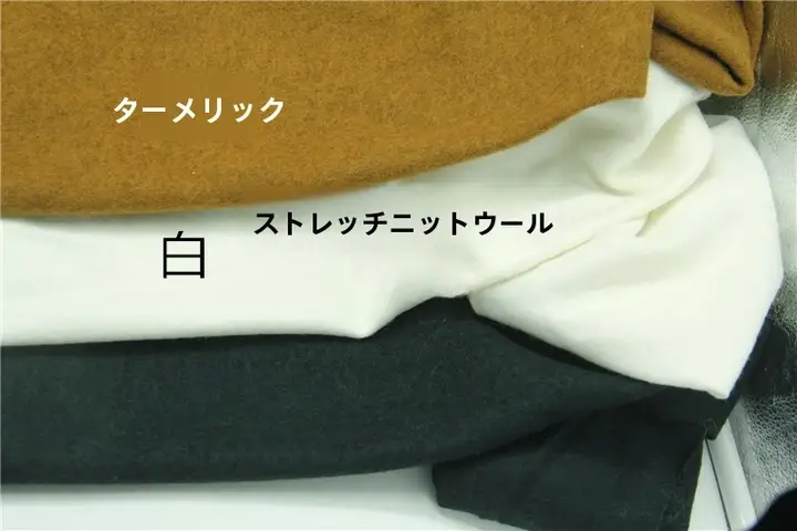 垂れ感のあるストレッチニット羊毛カーディガン風ワンピース【姜黄・墨緑・白】（セットアップ対応）