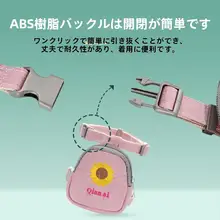 小型犬用牽引リード【ペット用・テディ・アウトドア・胸部ハーネス】