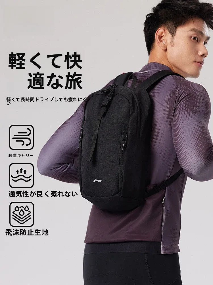 LI-NING リュックサック：軽量アウトドア向け12Lシンプルデザインの実用性と使い分け