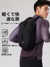 LI-NING リュックサック【軽量・アウトドア・自転車通勤用・12L・シンプルデザイン】