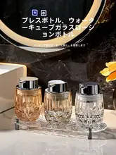 自動泡立て機能付き洗剤ボトル【プッシュ式・シャンプーやボディソープ用】