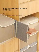 布製コットンリネン収納ボックス【大容量・折りたたみ式・衣類収納用】