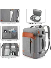 大容量旅行用リュックサック【両肩掛け・多機能・ビジネス／旅行対応】