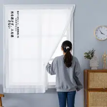 穴あけ不要！透光性のある魔法テープカーテン【ロールシェード・バルコニー・縦型】