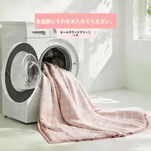 洗える薄手チェック模様エアコン用ケット【夏用・コットン製・ピンク】