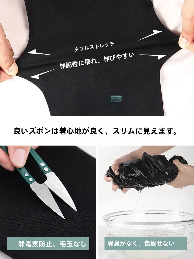 ブラックデニム コーデ 失敗しないガイド｜夏用薄手ハイウエストパンツの実際の着こなし