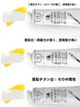 油絵用絵具【チタンホワイト・亜鉛チタン・白下地・亜鉛ホワイト】
