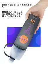 コービー仕様のスポーツ水筒【大容量・持ち運び便利・耐衝撃・高温対応】