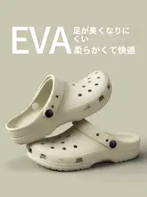 防滑デザインの平底サンダル【男女兼用・ビーチ・通気性・防臭機能】（セットアップ対応）