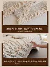 おしゃれなソファカバー【防滑・四季対応・高級感】（セットアップ対応）