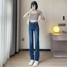 高腰デニムパンツ【ストレート・伸縮性・レディース】