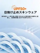木林森 UPF50+日焼け防止女性用アウトドア夏用通気性肌着【アイスシルク・紫外線防止】