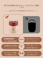 二重構造 保温食器【24時間保温・ポータブル・上班族向け】