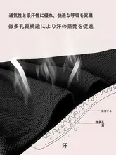 冷感スポーツ用腕巾【吸汗・速乾・女性用】