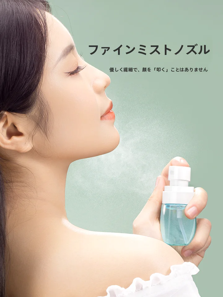 携帯用ミストボトル【化粧水・香水用・コンパクトサイズ】