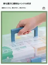 家庭用 薬箱【特大容量・多層式・子供用医薬品収納】